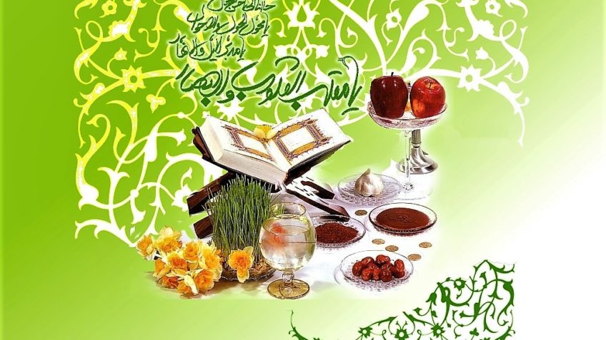 عید نورورز قدیمی ترین جشن باستانی