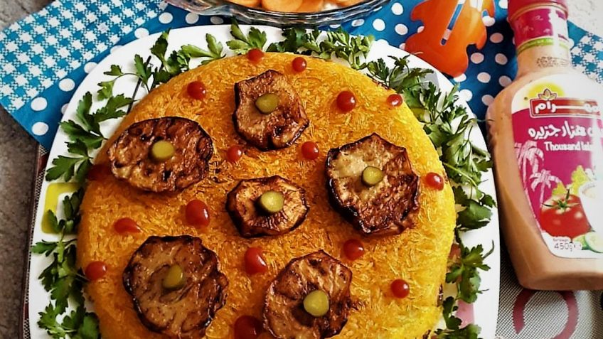 بادمجان پلو قزوینی